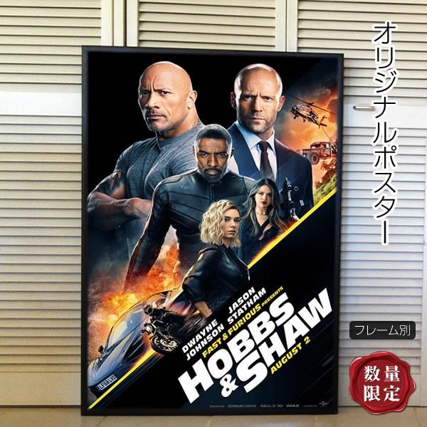 激安人気新品 ポスター スーパーコンボ ワイルド スピード 映画ポスター グッズ Adv 両面 2nd 公開日入り フレーム別 インテリア アート おしゃれ スピンオフ 多様な Applefaces Co