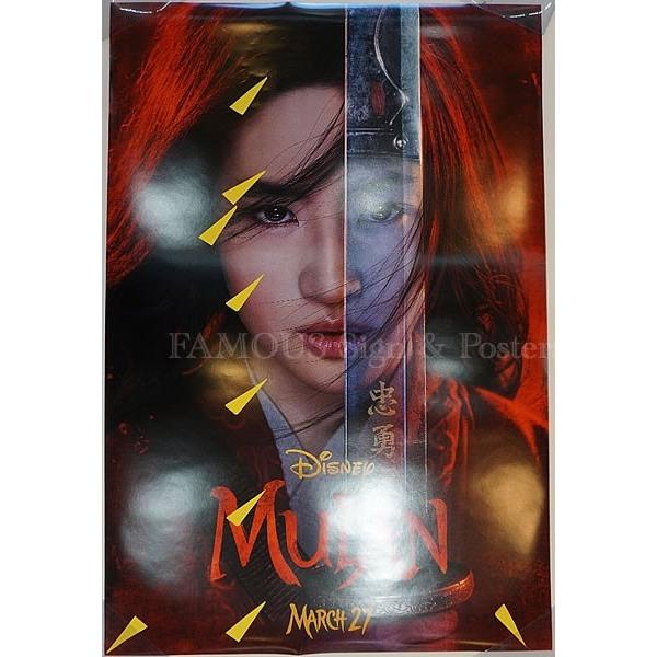 史博物館 レア ディズニー実写版 ムーラン Usa公開予定時の劇場用特別ポスター 額付き その他 Www Abtrs Com