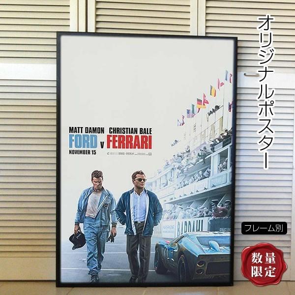 人気満点 映画ポスター フォードvsフェラーリ Ford V Ferrari マット デイモン クリスチャン ベール おしゃれ アート インテリア フレーム別 B 両面 オープニング大放出セール Kuljic Com