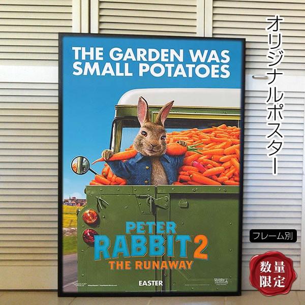 人気絶頂 映画ポスター ピーターラビット2 バーナバスの誘惑 グッズ Peter Rabbit 約69 102cm 実写 アニメ インテリア おしゃれ フレーム別 イースター Adv 両面 60 Off Www Maxipiso Com Ar