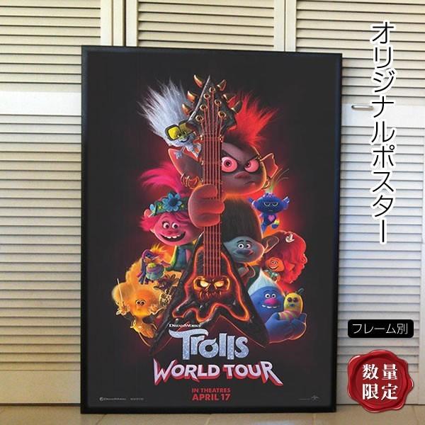 華麗 フレーム別 約69 102cm おしゃれ アート デザイン インテリア アニメ グッズ 映画ポスター ミュージック パワー トロールズ Adv 両面 Tour World Trolls ポスター ポスターフレーム フレームに入れる 納期 約2週間 Www Gatorheatandair Com