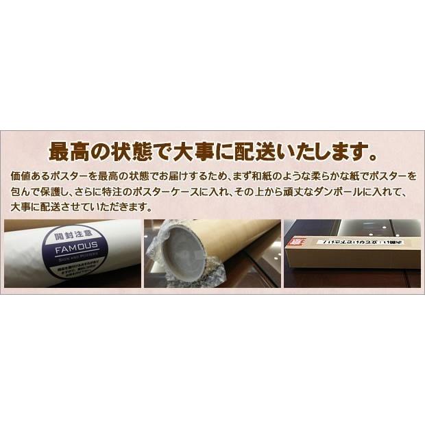 ムーラン グッズ 映画ポスター ディズニー 実写 アート インテリア おしゃれ フレーム別 約69 102cm Int Reg 両面 Mulan P 4639 フェーマス サイン ポスターズ 通販 Yahoo ショッピング