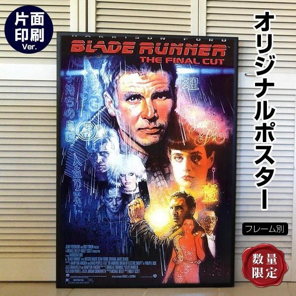 映画ポスター ブレードランナー ファイナル カット Blade Runner The Final Cut グッズ アート インテリア おしゃれ 約69 102cm 片面 P 4659 フェーマス サイン ポスターズ 通販 Yahoo ショッピング