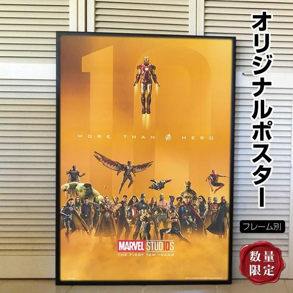 正規品 マーベルスタジオ ザ ファースト10イヤーズ 映画ポスター アメコミ インテリア デザイン おしゃれ フレーム別 約69 100cm 両面 P 4722 フェーマス サイン ポスターズ 通販 Yahoo ショッピング 日本最大級 Www Maxipiso Com Ar
