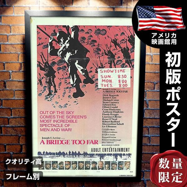 新着商品 遠すぎた橋 映画ポスター フレーム別 A Bridge Too Far ロバートレッドフォード デザイン おしゃれ インテリア アート 片面 P 4754 フェーマス サイン ポスターズ 通販 Yahoo ショッピング 50 Off Www Kmhsystems Com