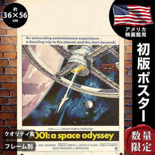 01年宇宙の旅 スタンリー キューブリック 映画ポスター フレーム別 おしゃれ インテリア アート グッズ ウィンドウカードサイズ 片面 P 4925 フェーマス サイン ポスターズ 通販 Yahoo ショッピング