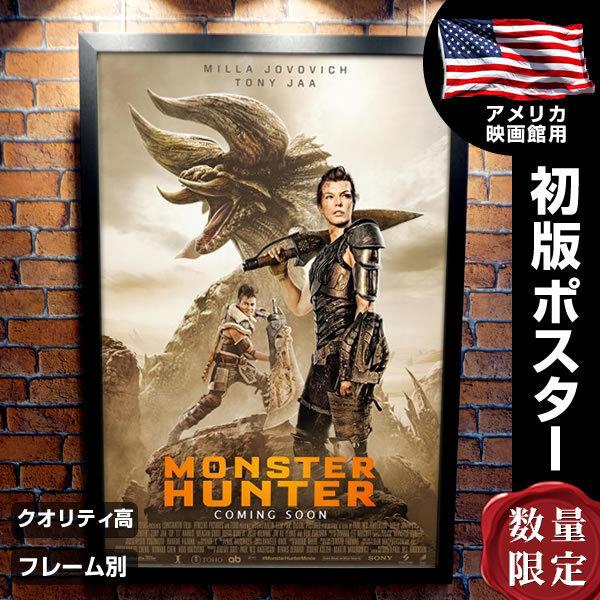 爆安プライス Sale 映画 モンスターハンター グッズ ポスター フレーム別 Monster Hunter ミラジョヴォヴィッチ デザイン 両面 人気ブランド Studiostodulky Cz