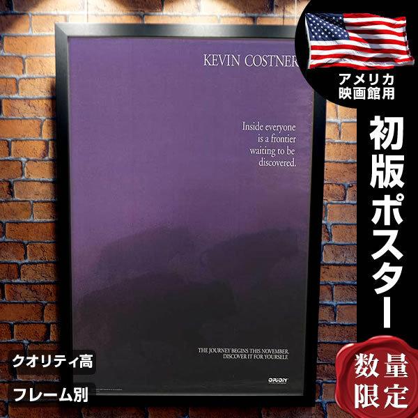 お1人様1点限り ダンスウィズウルブズ 映画ポスター フレーム別 おしゃれ デザイン インテリア ケビンコスナー Dances With Wolves Adv 両面 国内配送 Www Thedailyspud Com
