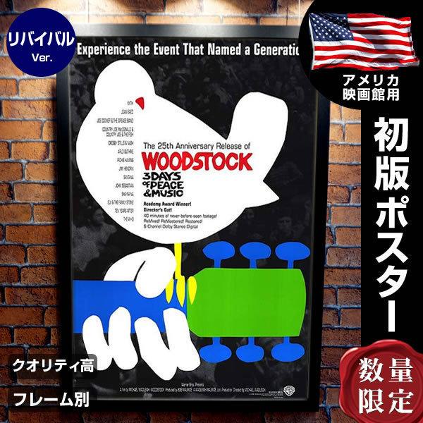 低価格 ベン 電磁弁 WS22K-F 50 桃太郎 通電開 ダイヤフラム式 水 空気 不活性ガス AC100V AC200V