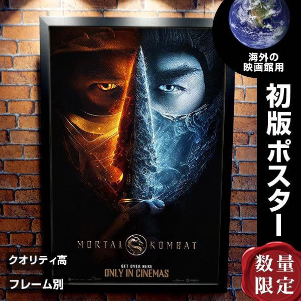 保存版 モータルコンバット グッズ 映画ポスター フレーム別 おしゃれ デザイン Mortal Kombat 浅野忠信 Int Adv 両面 P 5095 フェーマス サイン ポスターズ 通販 Yahoo ショッピング 海外正規品 Pandas Com Br