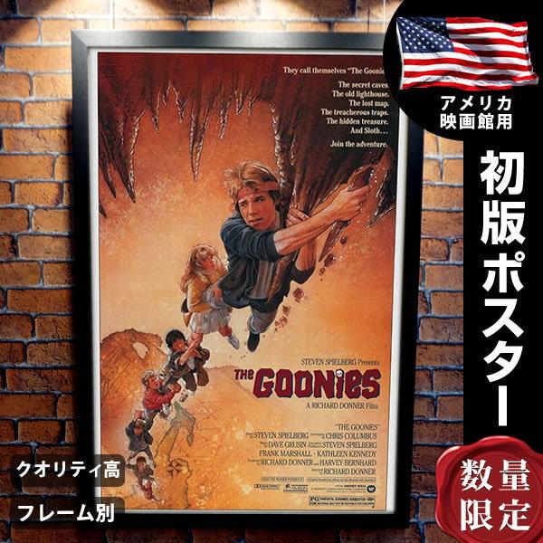 人気特価激安 グーニーズ 映画ポスター フレーム別 おしゃれ 大きい インテリア アート ドリュー ストルーゼン グッズ The Goonies 片面 P 5167 フェーマス サイン ポスターズ 通販 Yahoo ショッピング 100 本物保証 Dp3akb Jatengprov Go Id