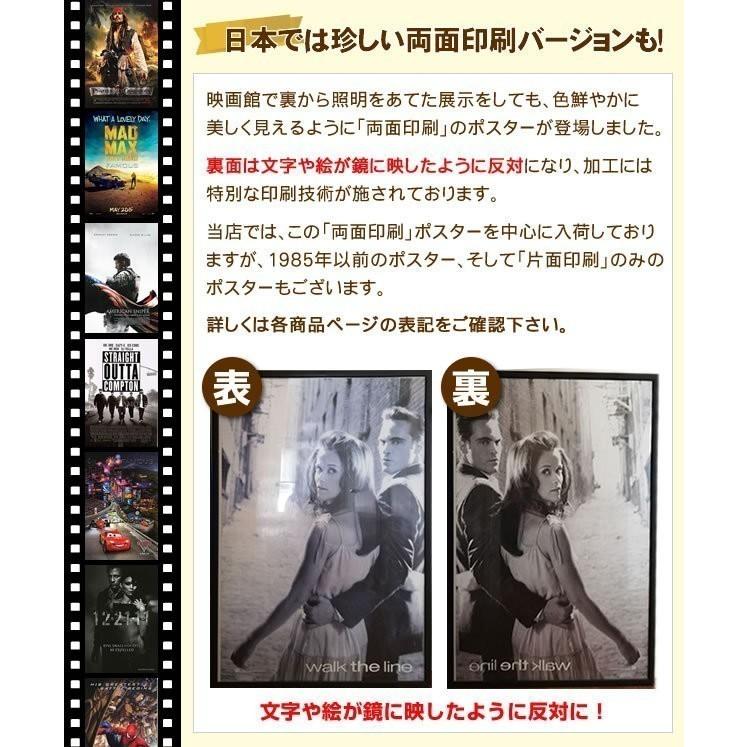 クルエラ ディズニー グッズ 映画ポスター フレーム別 モノクロ おしゃれ 大きい インテリア アート エマ ストーン Cruella Adv 両面 P 5176 フェーマス サイン ポスターズ 通販 Yahoo ショッピング