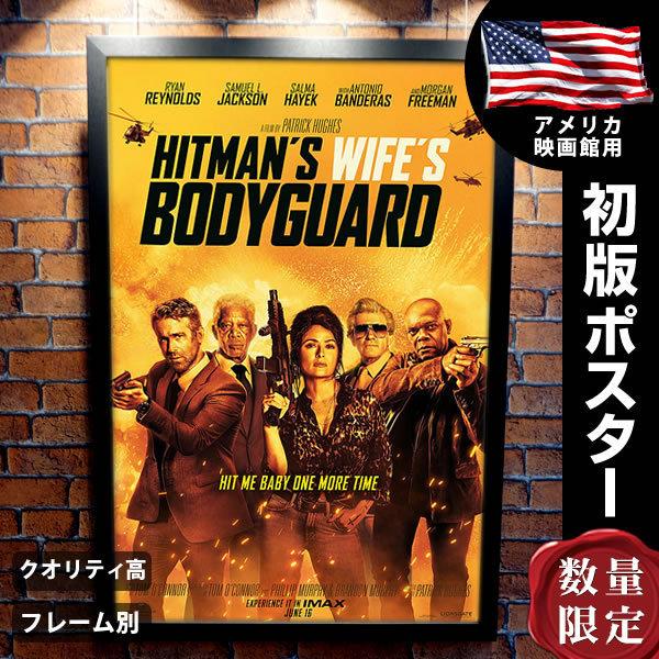 安心の定価販売 ヒットマンズ ワイフズ ボディガード ライアン レイノルズ 映画ポスター フレーム別 おしゃれ 大きい インテリア アート グッズ 両面 P 5196 フェーマス サイン ポスターズ 通販 Yahoo ショッピング 即発送可能 Www Leankoo Ma