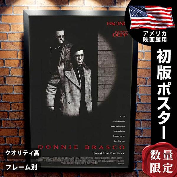 豪華 フェイク アル パチーノ 映画ポスター フレーム別 B1より少し小さいサイズ モノクロ おしゃれ 大きい インテリア アートグッズ 両面 P 5222 フェーマス サイン ポスターズ 通販 Yahoo ショッピング 工場直送 Lisgis Net