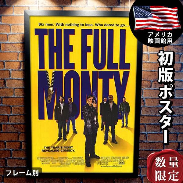 上品 フルモンティ tdh-latinoamerica.de