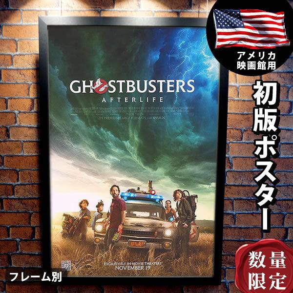 未使用品】 フェーマス サインポスターズゴーストバスターズ アフター