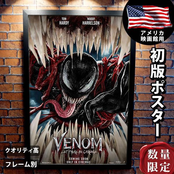 憧れの インテリア 大きい おしゃれ フレーム別 映画ポスター マーベル レット ゼア ビー カーネイジ グッズ ヴェノム 公開時の初版ポスター 数量限定 アート Adv 両面 B1に近い グッズ デザイン アメコミ Attorneyrick Com