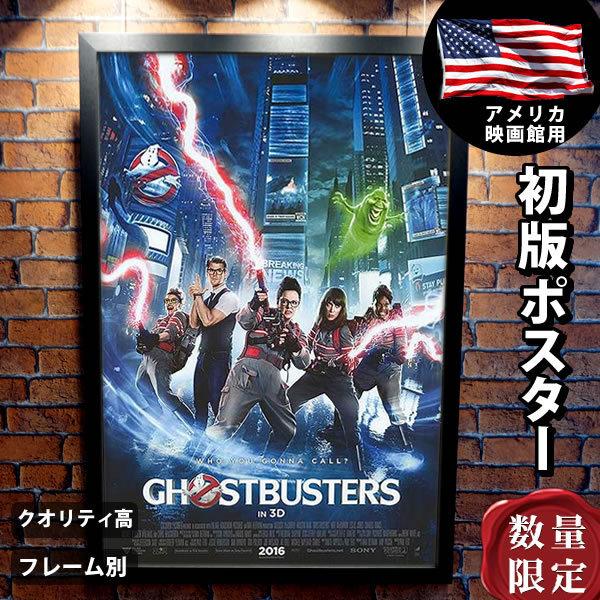 世界的に 映画ポスター グッズ ゴーストバスターズ 公開時の初版ポスター 数量限定 フレーム別 Reg 両面 2nd B1に近い アート インテリア 大きい デザイン おしゃれ コスプレ衣装