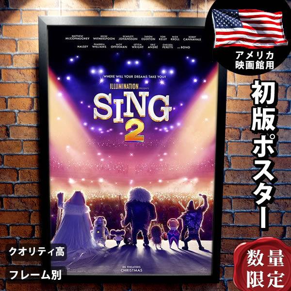 シング2 グッズ ネクストステージ Sing 映画ポスター おしゃれ デザイン インテリア 大きい アート B1に近い フレーム別 2nd Adv 両面 公式 正規品 Www Inmera Com Ec