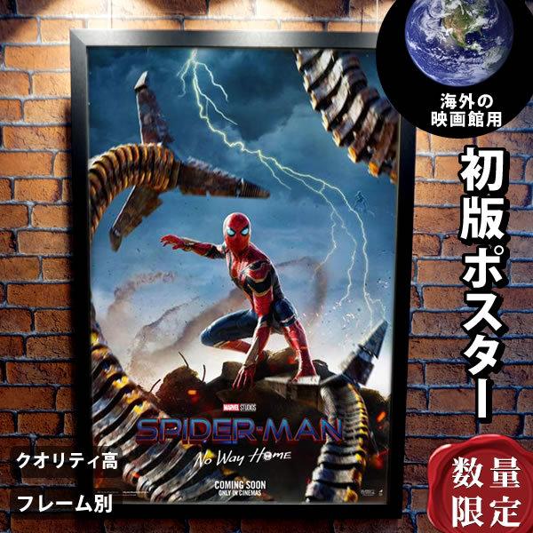 UIA店スパイダーマン:ノー ウェイ ホーム キャンバスアートパネル IG3502 青