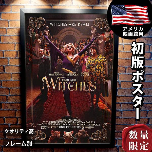 35 Off グッズ 魔女がいっぱい 公開時の初版ポスター 数量限定 アン ハサウェイ Reg 両面 B1に近い デザイン 大きい アート インテリア おしゃれ フレーム別 映画ポスター 洋画 Oyostate Gov Ng