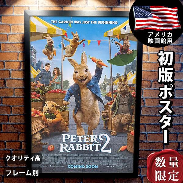 ピーターラビット2 グッズ 雑貨 バーナバスの誘惑 映画ポスター