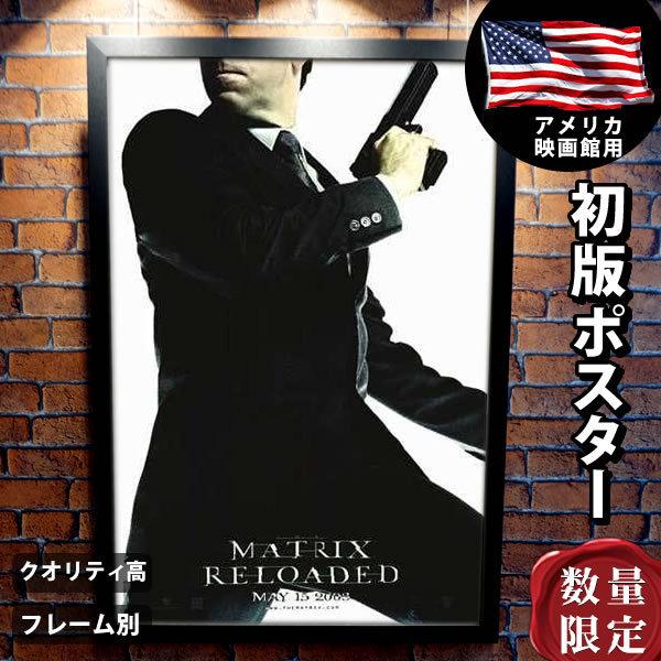 本店は 公開時の初版ポスター 数量限定 両面 エージェント スミス版 B1に近い デザイン 大きい アート 特大 インテリア おしゃれ フレーム別 映画ポスター リローデッド グッズ マトリックス 洋画