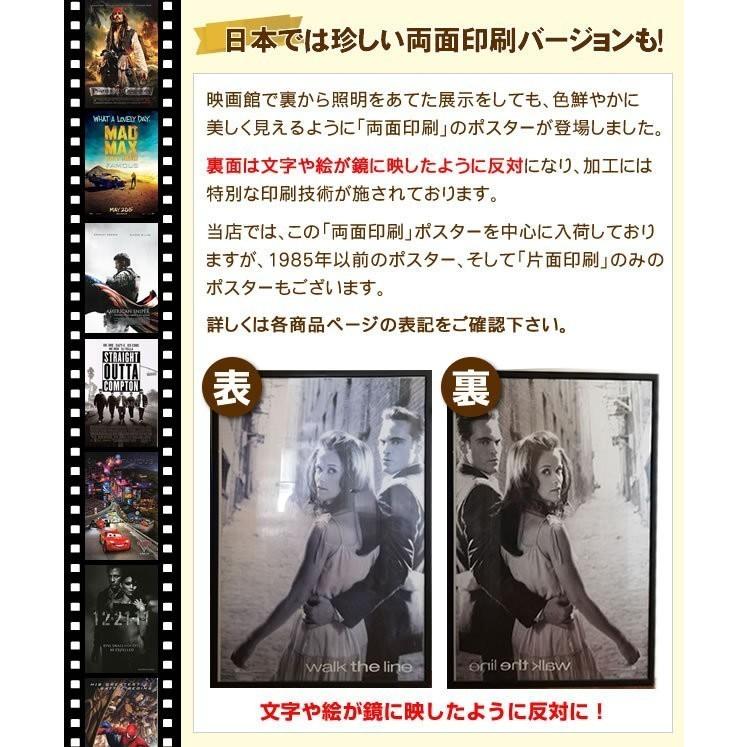 ドントルックアップ 映画ポスター グッズ ディカプリオ おしゃれ アート インテリア フレーム別 B1に近いサイズ /片面 