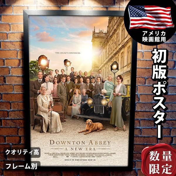 国内即発送 グッズ ダウントンアビー2 人気ドラマの映画版 数量限定 映画ポスター Reg 両面 B1に近いサイズ フレーム別 デザイン 大きい アート 特大 インテリア おしゃれ 22 アメリカのテレビドラマ