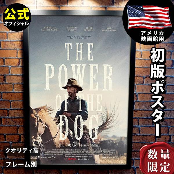 パワーオブザドッグ カンバーバッチ 映画ポスター グッズ アカデミー賞ノミネート 洋画 おしゃれ インテリア サスペンス 両面