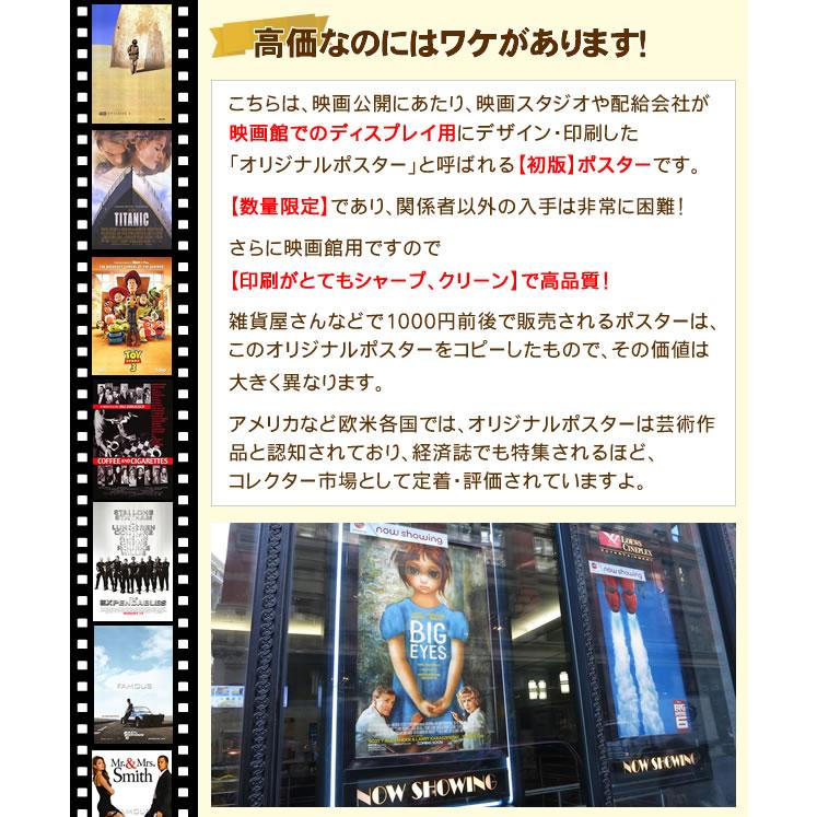 タイタニック ポスター グッズ】 映画 ジェームズキャメロン 25周年 3D 