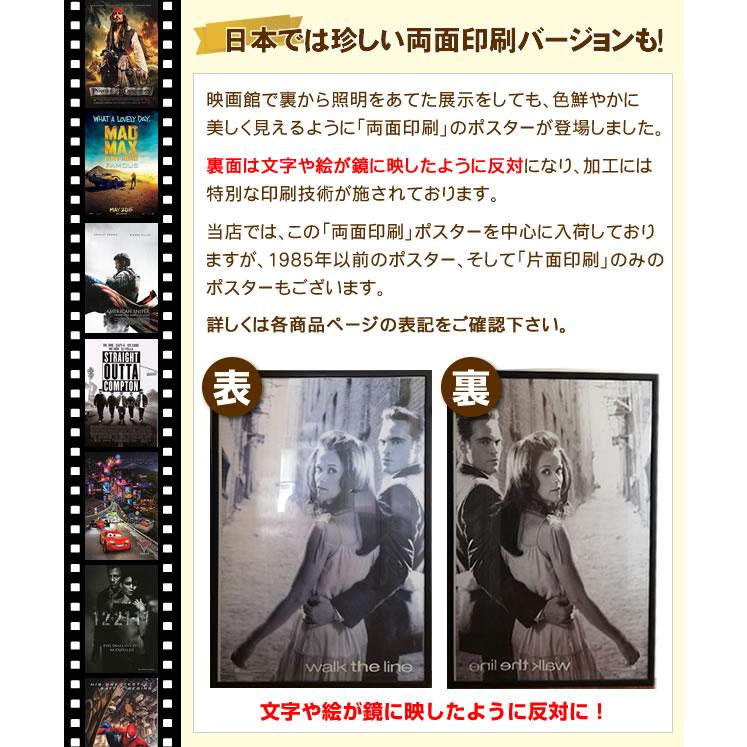 【ワイルドスピード グッズ】 車 ポスター 映画 20周年記念 /モノクロ かっこいい インテリア アート 特大 /フレーム別 /両面 【公式】 