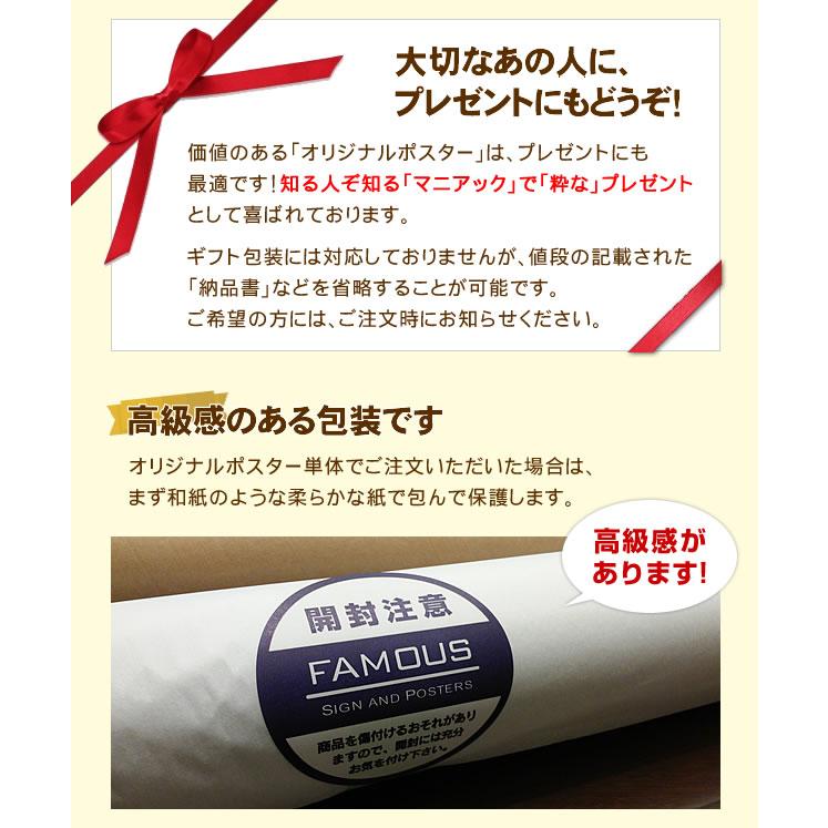 【ワイルドスピード グッズ】 車 ポスター 映画 20周年記念 /モノクロ かっこいい インテリア アート 特大 /フレーム別 /両面 【公式】 