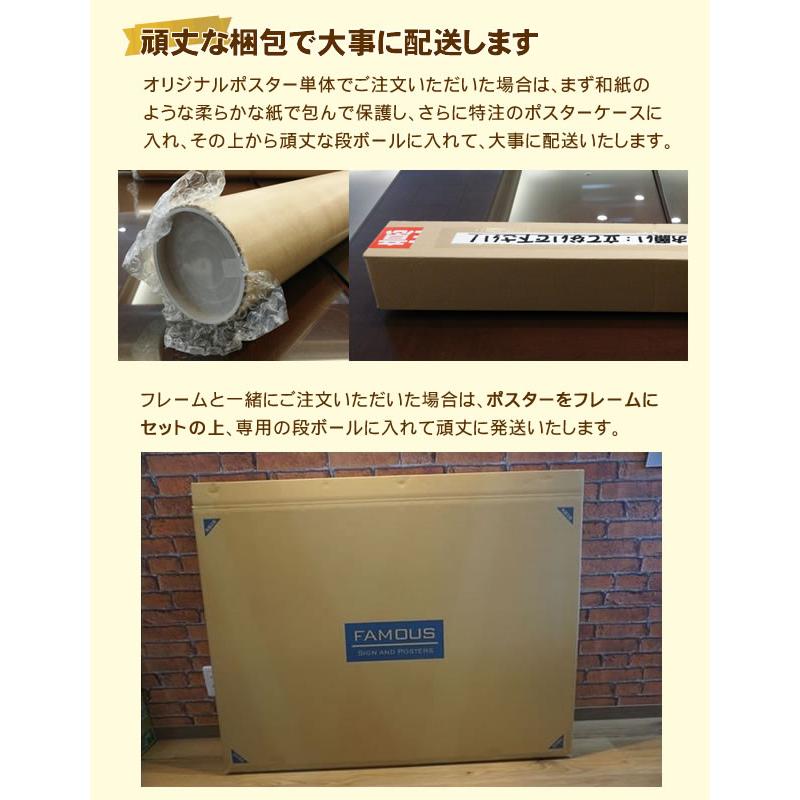 【ワイルドスピード グッズ】 車 ポスター 映画 20周年記念 /モノクロ かっこいい インテリア アート 特大 /フレーム別 /両面 【公式】 