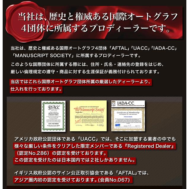 業務用卸値 直筆サイン入り写真 シャーリーズセロン (モンスター 等) 映画グッズ シャーリーズセロン Charlize Theron 輸入 写真 洋画