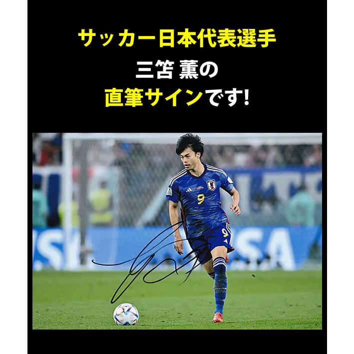 ブライトン 三苫薫 セレブレーションTシャツ 22年-23年 記念品/関連