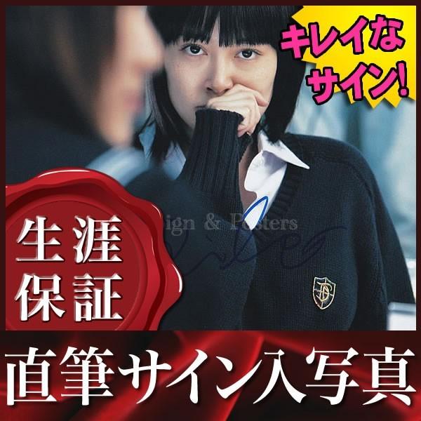 初回限定 直筆サイン入り写真 バベル Babel 菊地凛子 映画 ブロマイド オートグラフ S 1330 フェーマス サイン ポスターズ 通販 Yahoo ショッピング 全国宅配無料 Blog Lonolife Com
