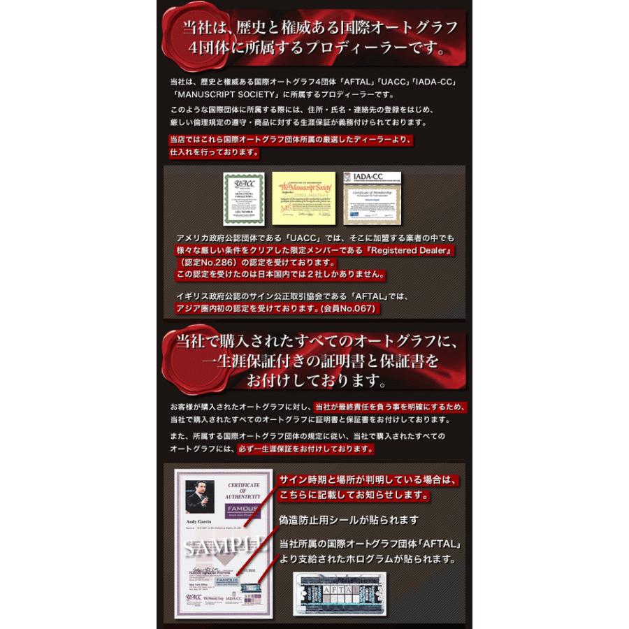 まとめ買い特価まとめ買い特価直筆サイン入り写真 ハリーポッター