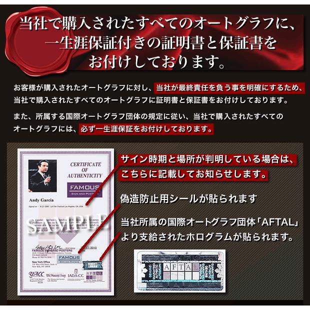 新作製品、世界最高品質人気! ジョニー デップ Johnny Depp 直筆サイン