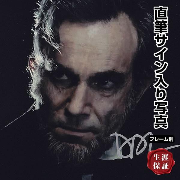 映画グッズ リンカーン S 4014 フェーマス リンカーン ダニエルデイ ルイス 映画グッズ 映画グッズ サイン ポスターズ 直筆サイン入り写真