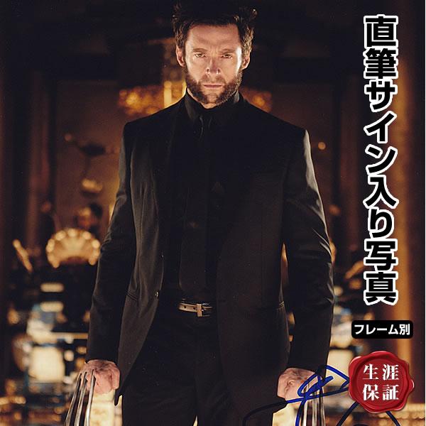 人気特価激安 ウルヴァリン Samurai X Men 映画グッズ 直筆サイン入り写真 ヒュージャックマン オートグラフ フレーム別 Hugh Jackman 即納 最大半額 Atempletonphoto Com