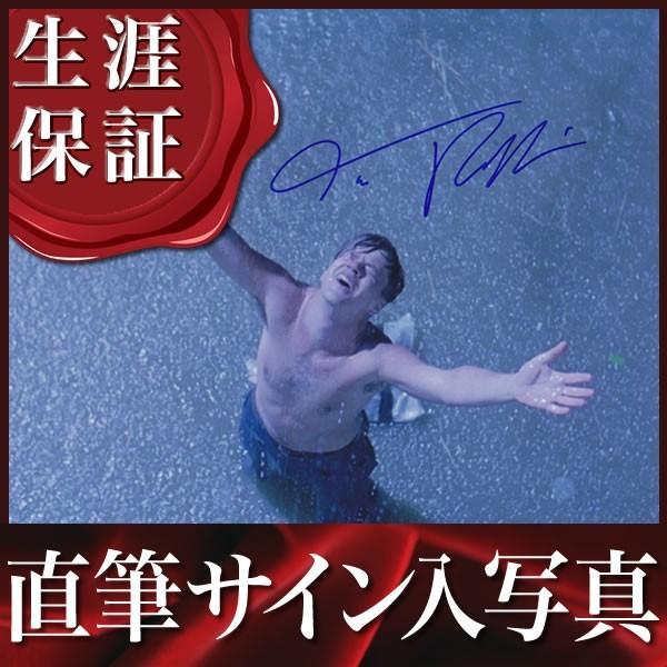 新品即決 直筆サイン入り写真 ティムロビンス ショーシャンクの空に 映画グッズ 完売 Blog Lonolife Com