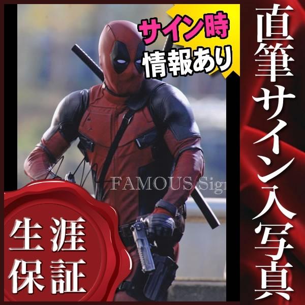 流行に 直筆サイン入り写真 デッドプール グッズ ライアンレイノルズ Marvel 映画 新版 Zoetalentsolutions Com