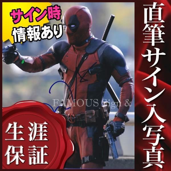 原価 直筆サイン入り写真 デッドプール グッズ ライアンレイノルズ Marvel 映画 ブロマイド オートグラフ 業務用卸値 Www Swinggates Com