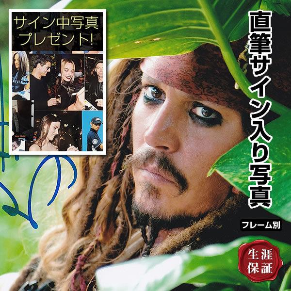 ジョニーデップ サイン入りポートレート チャーリーとチョコレート工場