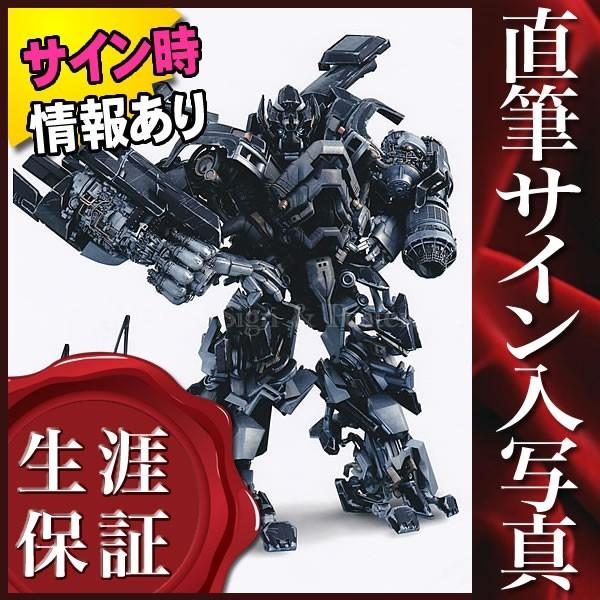 上質で快適 直筆サイン入り写真 トランスフォーマー アイアンハンド 声優 グッズ ジェスハーネル 映画 ブロマイド オートグラフ 注目ブランド Zoetalentsolutions Com