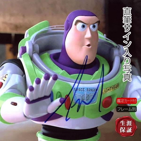 直筆サイン入り写真 トイストーリー バズライトイヤー グッズ ティム アレン ディズニー 映画 ブロマイド オートグラフ フレーム別 鑑定済 S 6108 フェーマス サイン ポスターズ 通販 Yahoo ショッピング