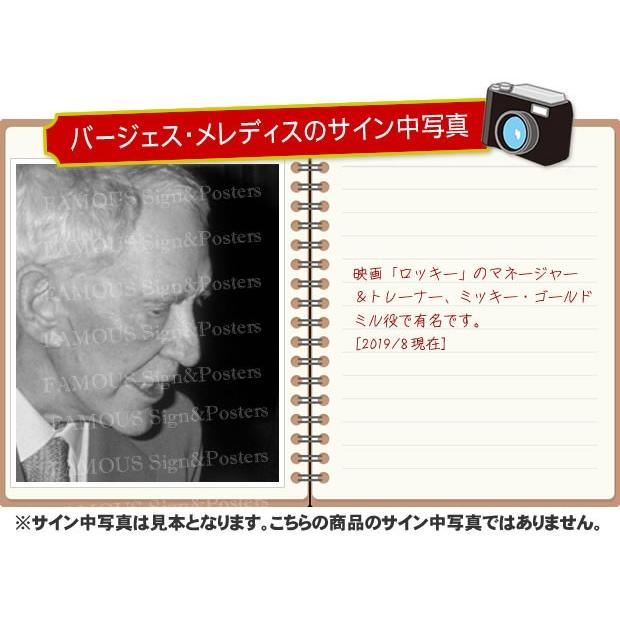 直筆サイン入り写真 ロッキー Rocky グッズ ミッキー バージェス メレディス 映画 ブロマイド オートグラフ フレーム別 S 6137 フェーマス サイン ポスターズ 通販 Yahoo ショッピング