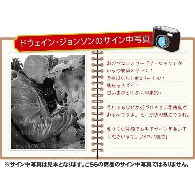 直筆サイン入り写真 ワイルドスピード Sky Mission スカイミッション グッズ ドウェイン ジョンソン ザ ロック 映画 オートグラフ フレーム別 S 6141 フェーマス サイン ポスターズ 通販 Yahoo ショッピング