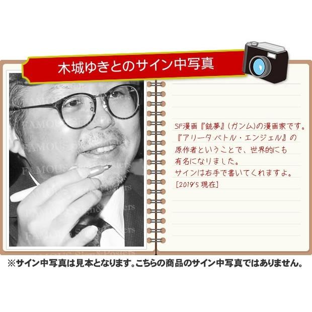 再再販 直筆サイン入り写真 アリータ バトルエンジェル 銃夢 原作者 木城ゆきと 映画 ブロマイド オートグラフ フレーム別 楽天 Atempletonphoto Com